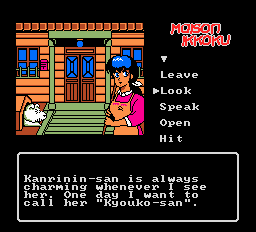 Maison Ikkoku Screenshot 1